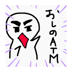 [LINEスタンプ] なぜとなぜ