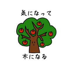 [LINEスタンプ] いきものたち@