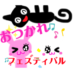 [LINEスタンプ] 使いやすいスタンプ選手権