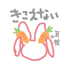 [LINEスタンプ] 簡素にウサギ2
