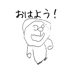 [LINEスタンプ] ゆるいまん1号