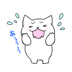 [LINEスタンプ] にゃんこスタンプです！