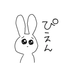 [LINEスタンプ] ちょっとアホなうさぎ