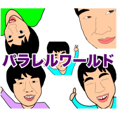 [LINEスタンプ] 俺の友達こんなやつ2