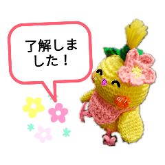 [LINEスタンプ] 編みぐるみポニーテールインコ