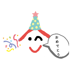 [LINEスタンプ] いえだけどいえじゃないです