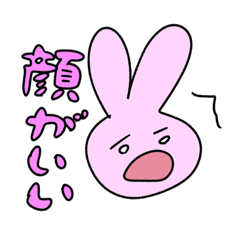 [LINEスタンプ] ヲタクちゃんだよ
