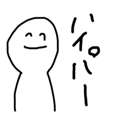 [LINEスタンプ] ハイパースタンプ