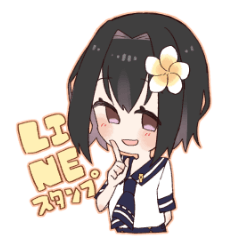 [LINEスタンプ] 花咲はるあきら