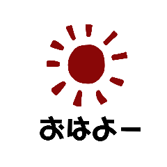 [LINEスタンプ] 表現選べるスタンプ