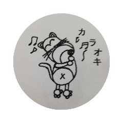 [LINEスタンプ] にんた
