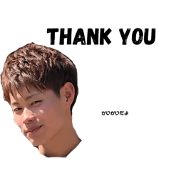[LINEスタンプ] かいかいの日常②