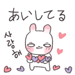 [LINEスタンプ] ポヤチ (日本/韓国)