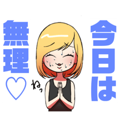 [LINEスタンプ] マジで無理な子