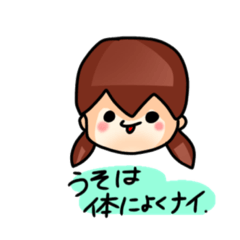 [LINEスタンプ] ゆるまがお5