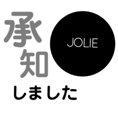 [LINEスタンプ] JOLIEスタンプ