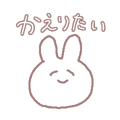 [LINEスタンプ] ひたすら帰りたいウサギちゃん