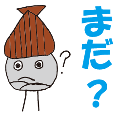 [LINEスタンプ] かいもん15