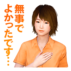 [LINEスタンプ] 絶体絶命都市4Plus
