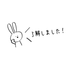 [LINEスタンプ] はんなりうさ（便利）