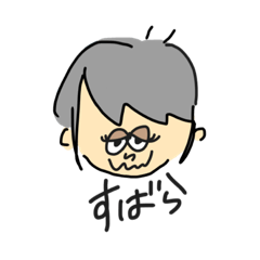 [LINEスタンプ] 遊ぼうよよよ