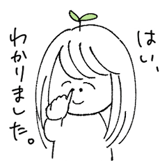 [LINEスタンプ] 笑みを絶やさない少女