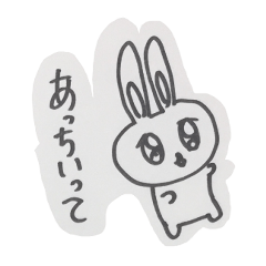 [LINEスタンプ] 心を失いかけてるうさぎ18/手書き