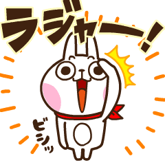 [LINEスタンプ] 動く！ゆるっとウサギ魂