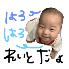 [LINEスタンプ] れいとスタンプ1