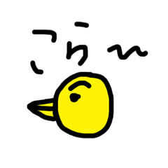[LINEスタンプ] アーチなピヨ