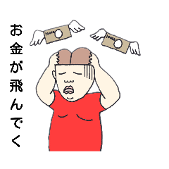 [LINEスタンプ] ゆうきしゃんです14