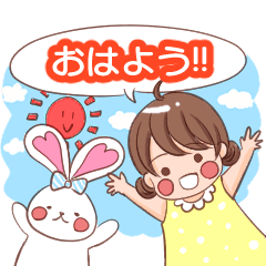 [LINEスタンプ] ひかちゃんのまいにち