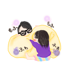 [LINEスタンプ] クッションと戯れカッポー