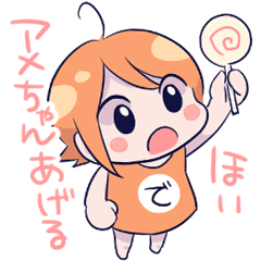 [LINEスタンプ] でぃぴ子ちゃん！関西弁
