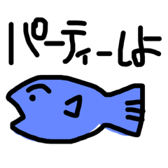 [LINEスタンプ] カツヲパーティー
