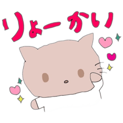 [LINEスタンプ] みぃちゃんのぼろ