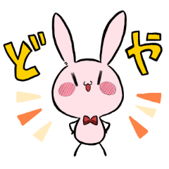 [LINEスタンプ] うさぎとねことその他の画像（メイン）