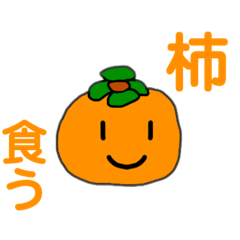 [LINEスタンプ] かっき君の使えるスタンプ