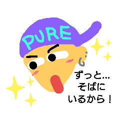 [LINEスタンプ] オレですが？なにか？