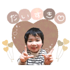 [LINEスタンプ] そうたろうのスタンプ。