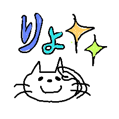 [LINEスタンプ] 色んな言葉^^*