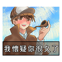 [LINEスタンプ] シャイボーイズAVG GAME(Chinese Version)の画像（メイン）