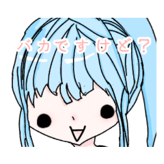 [LINEスタンプ] 瑞葉さん