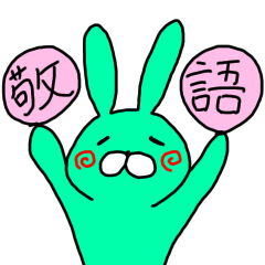 [LINEスタンプ] ゆるゆるカラフルなうさぎさん3