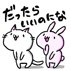 [LINEスタンプ] シンプルな願いの気持ち