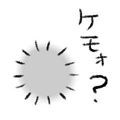 [LINEスタンプ] 毛玉祭