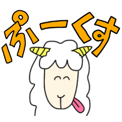 [LINEスタンプ] 愉快な動物スタンプ2 ネタ おもしろ