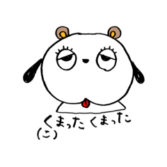 [LINEスタンプ] うちのぽむとお仲間