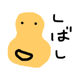 [LINEスタンプ] くぼみ君のスタンプ