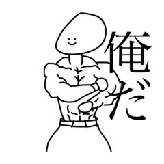 [LINEスタンプ] はろー！カオス！